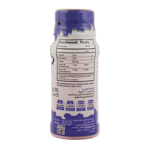 Building Blox, BOLT Pre-workout Shot, 60ml, 1 Servings