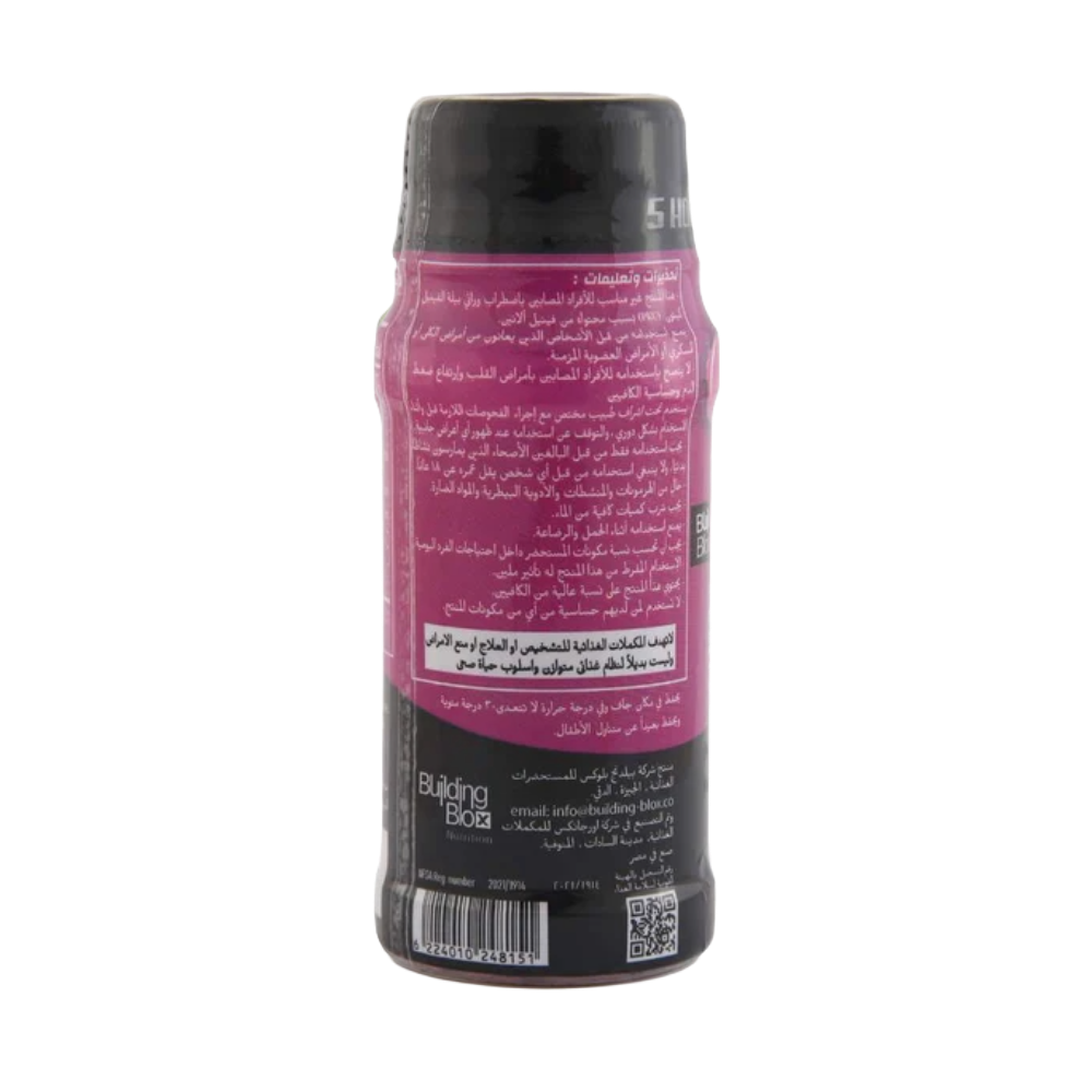 Building Blox, On Energy Shot, 60ml, 1 Servings