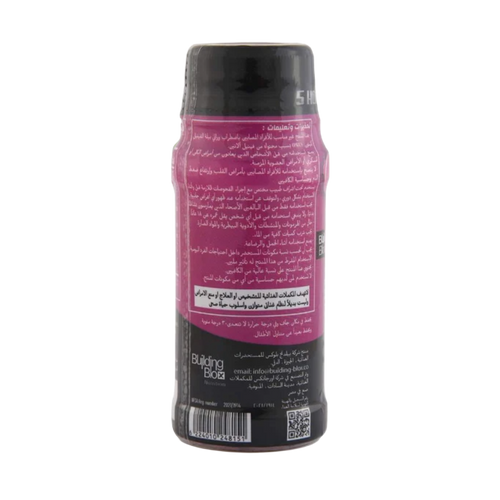Building Blox, On Energy Shot, 60ml, 1 Servings
