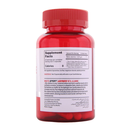 Building Blox, Sport Series, Beta-Alanine, 750mg, 90 Capsules, 30 Servings
