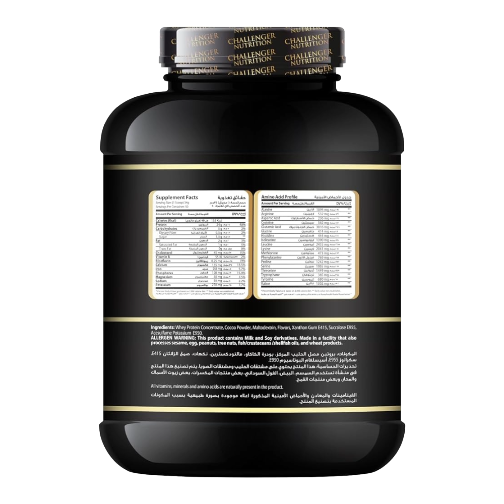Challenger Nutrition, 100% Whey protein, 1.7kg, 50 Servings