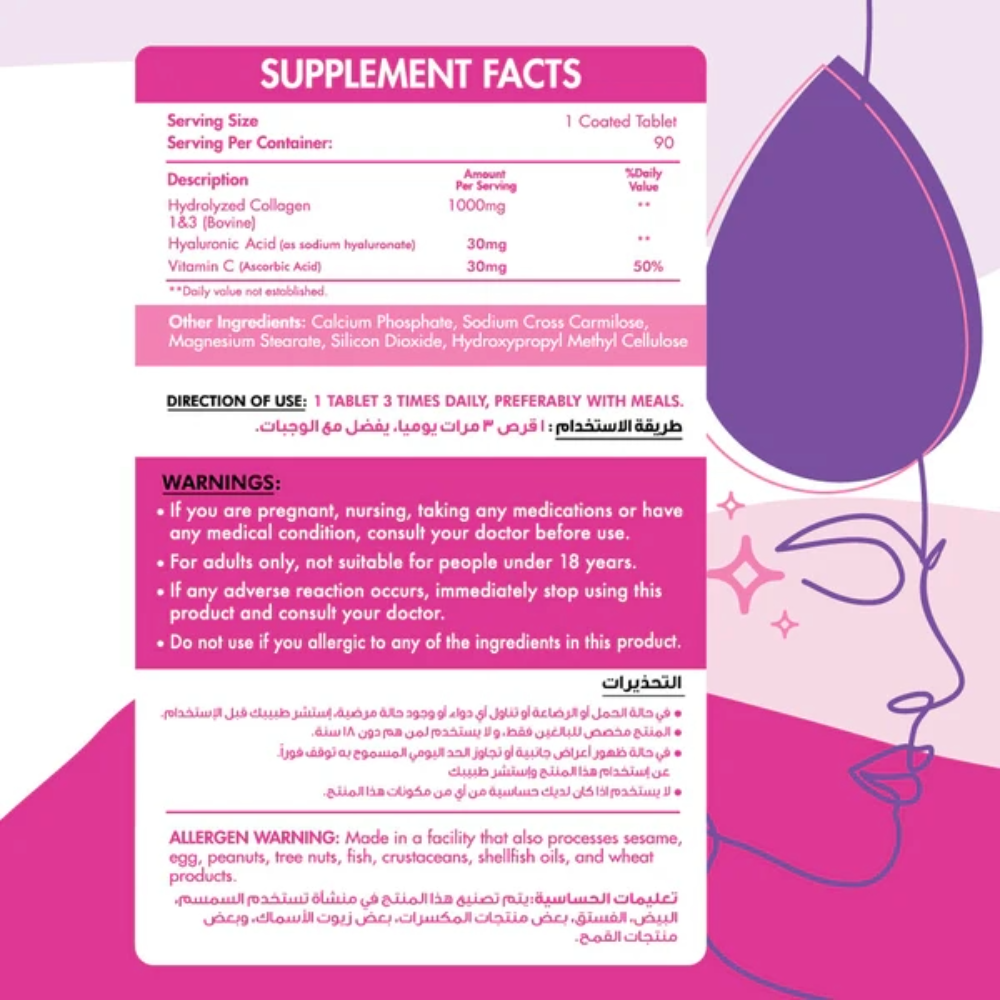 Organic Nation, Hydrolyzed Collagen 1000, 90 Coated Tablets, 90 Servings