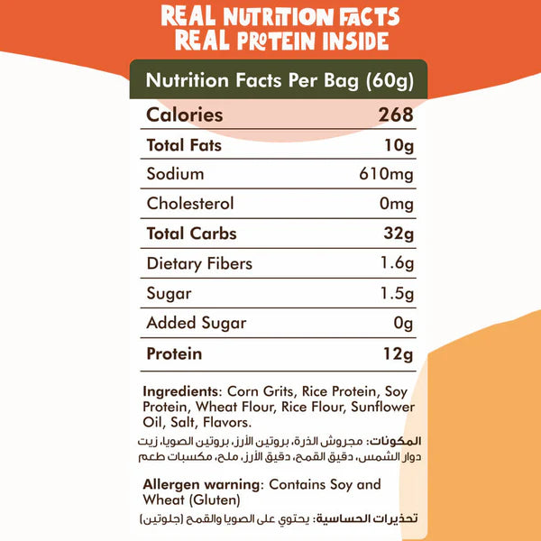 Organic Nation, Snack Attack protein Puffs, 60gm