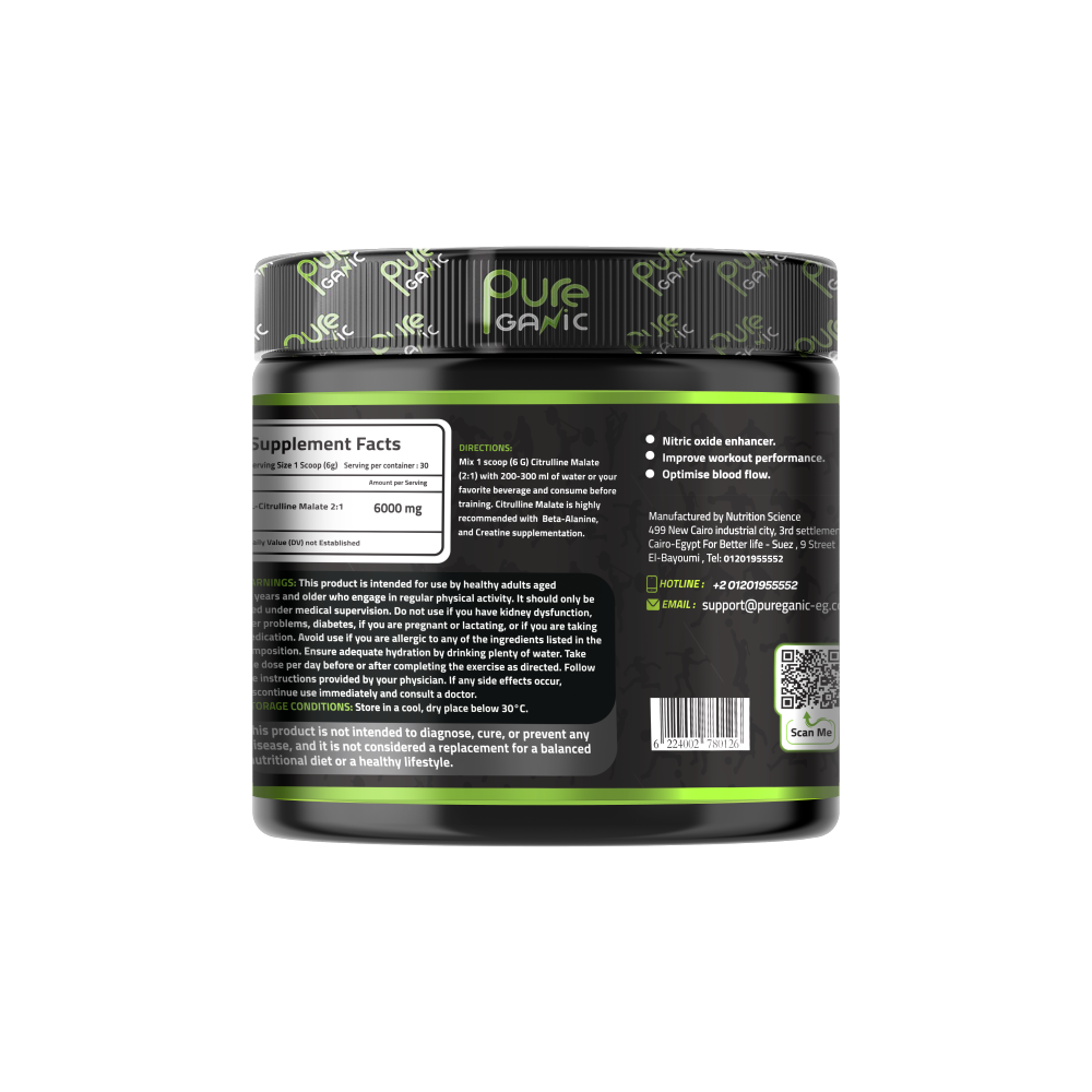 PureGanic, Citrulline malate, 180g, 30 Servings