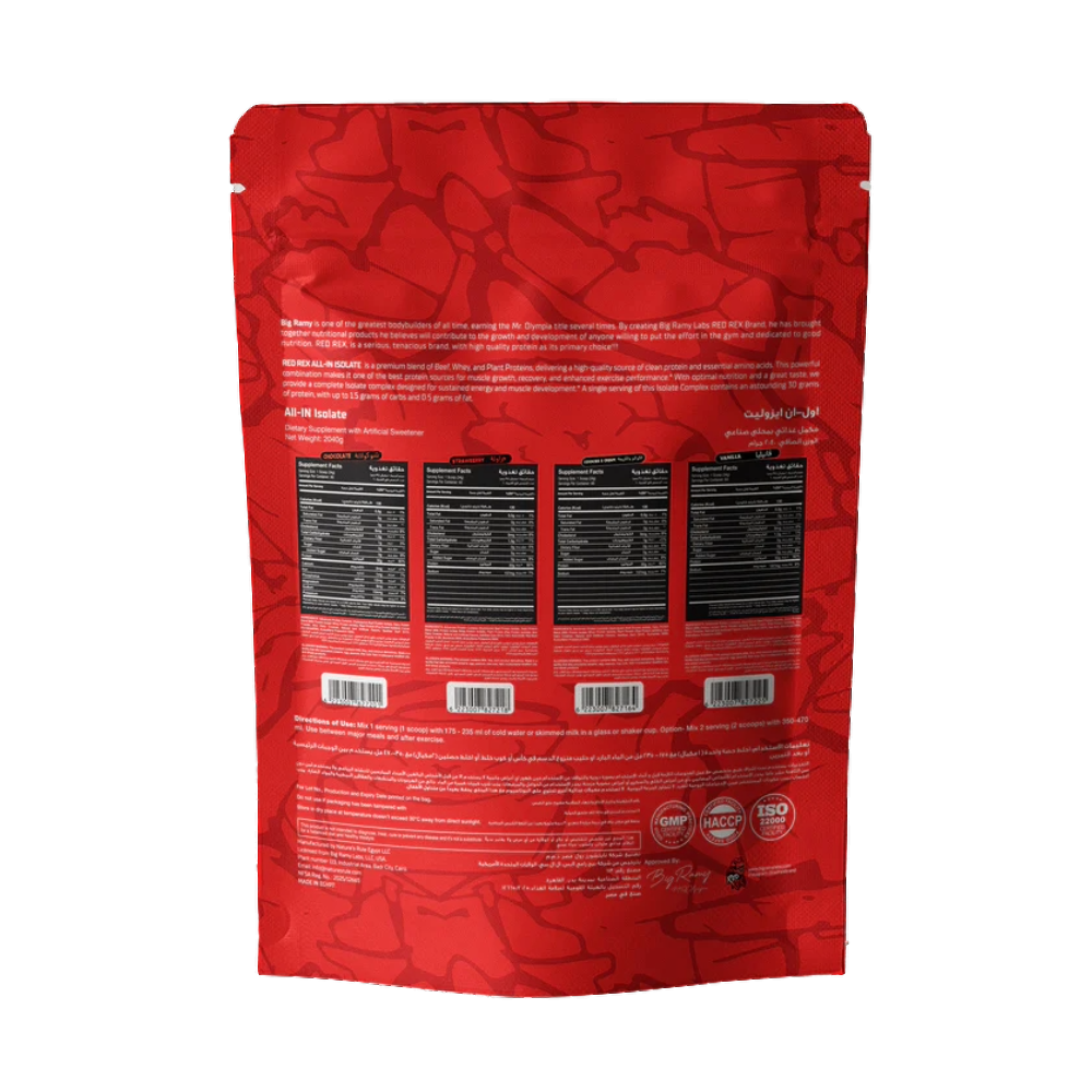 Red Rex, All-in Isolate, 2kg, 60 Servings