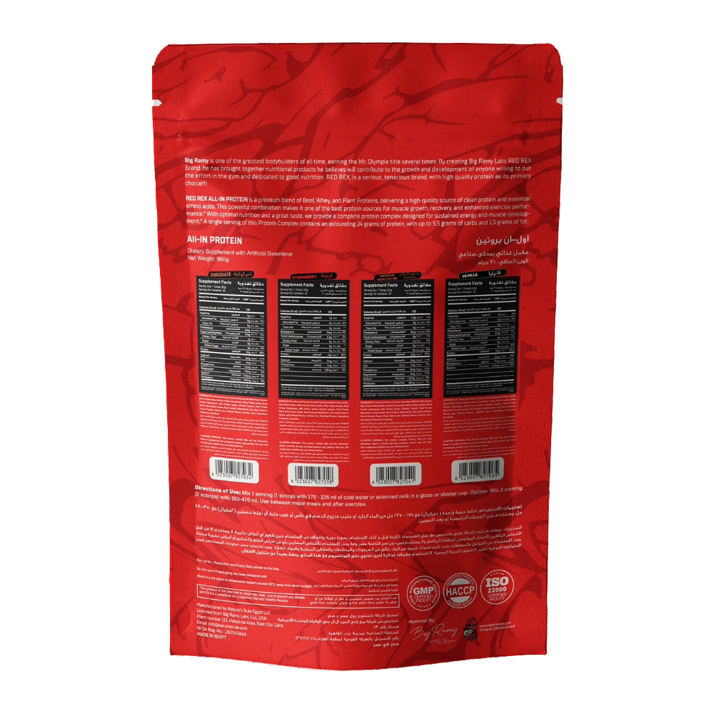 Red Rex, All-In Protein, 1.9kg, 60 Servings