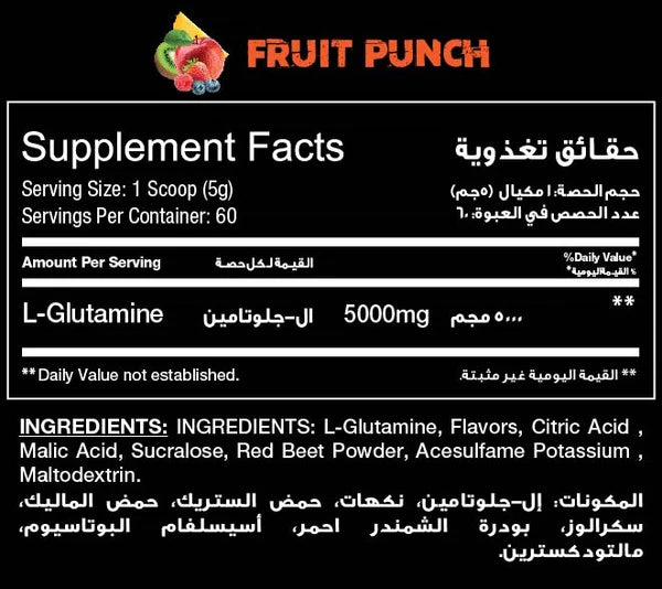 Red Rex, Glutamine, 305g, 50 Serving